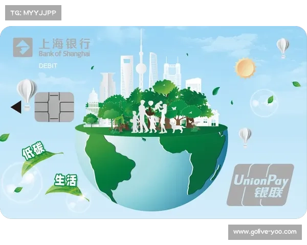 环保材料设计赛事门票 助力绿色理念传播与可持续发展