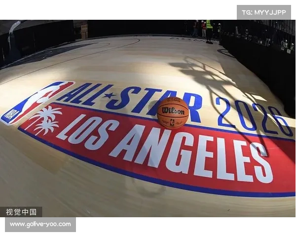 全明星赛预计为洛杉矶带来显著经济效益